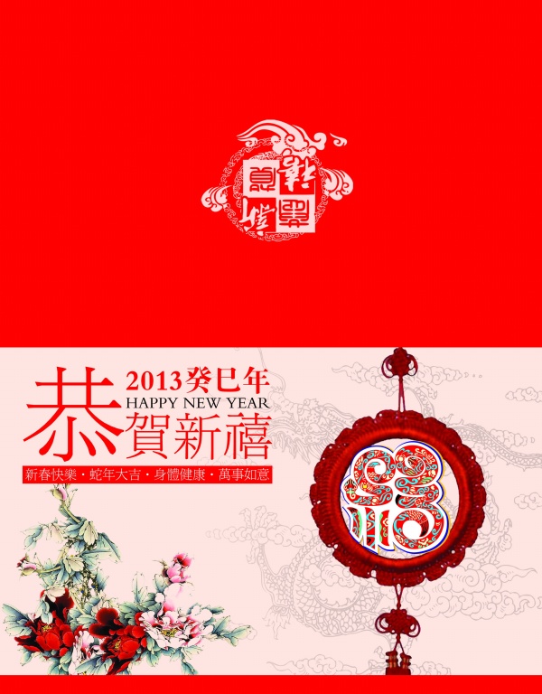 ���؛�ܹ�ף���Ͽ͑�Ԫ���옷